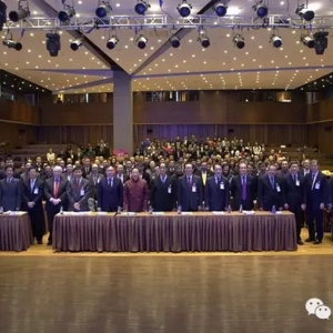 【北京】国际潮籍博士联合会第三届博士论坛在京隆重举行